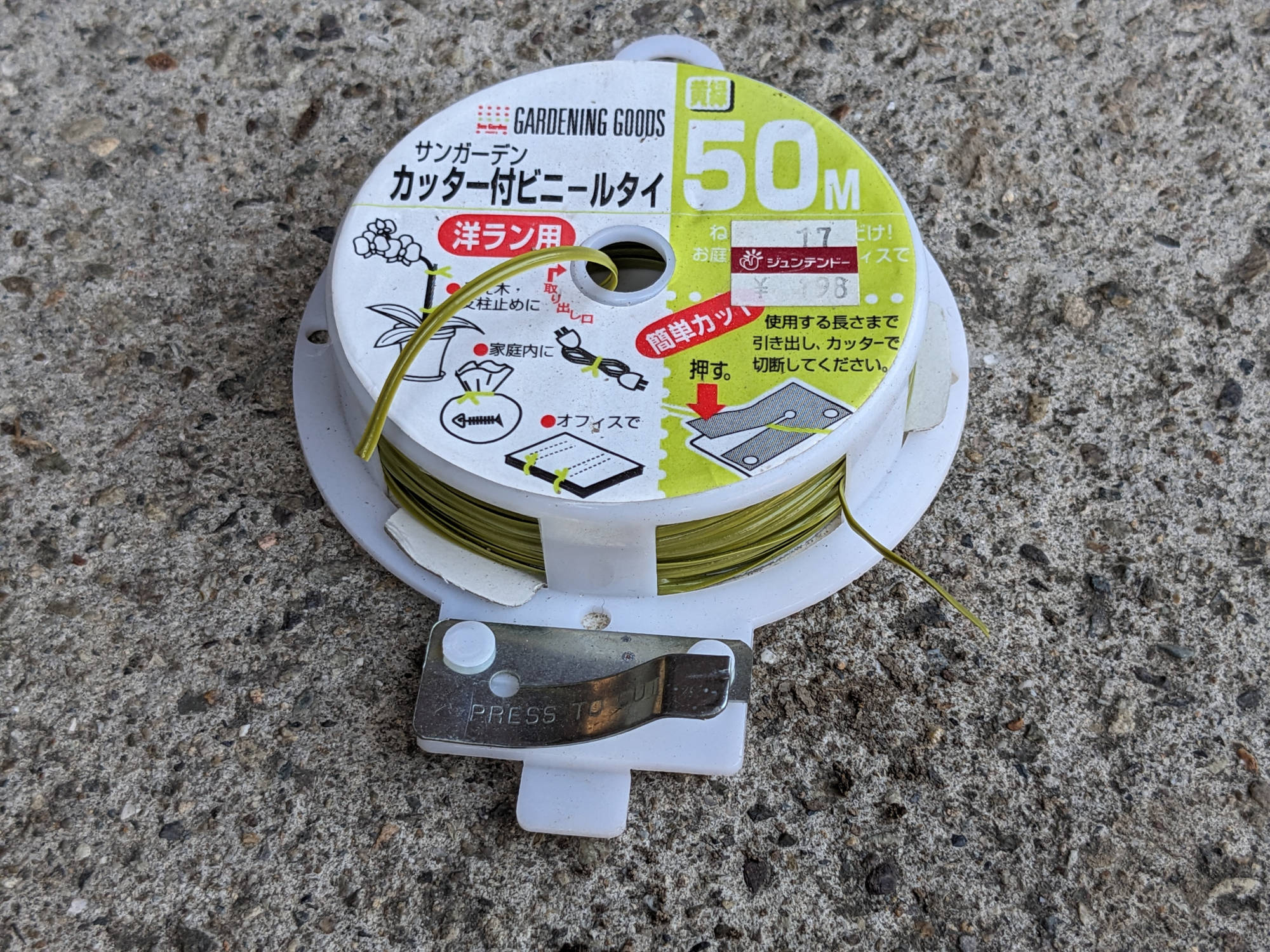 カッター付きのビニールタイ