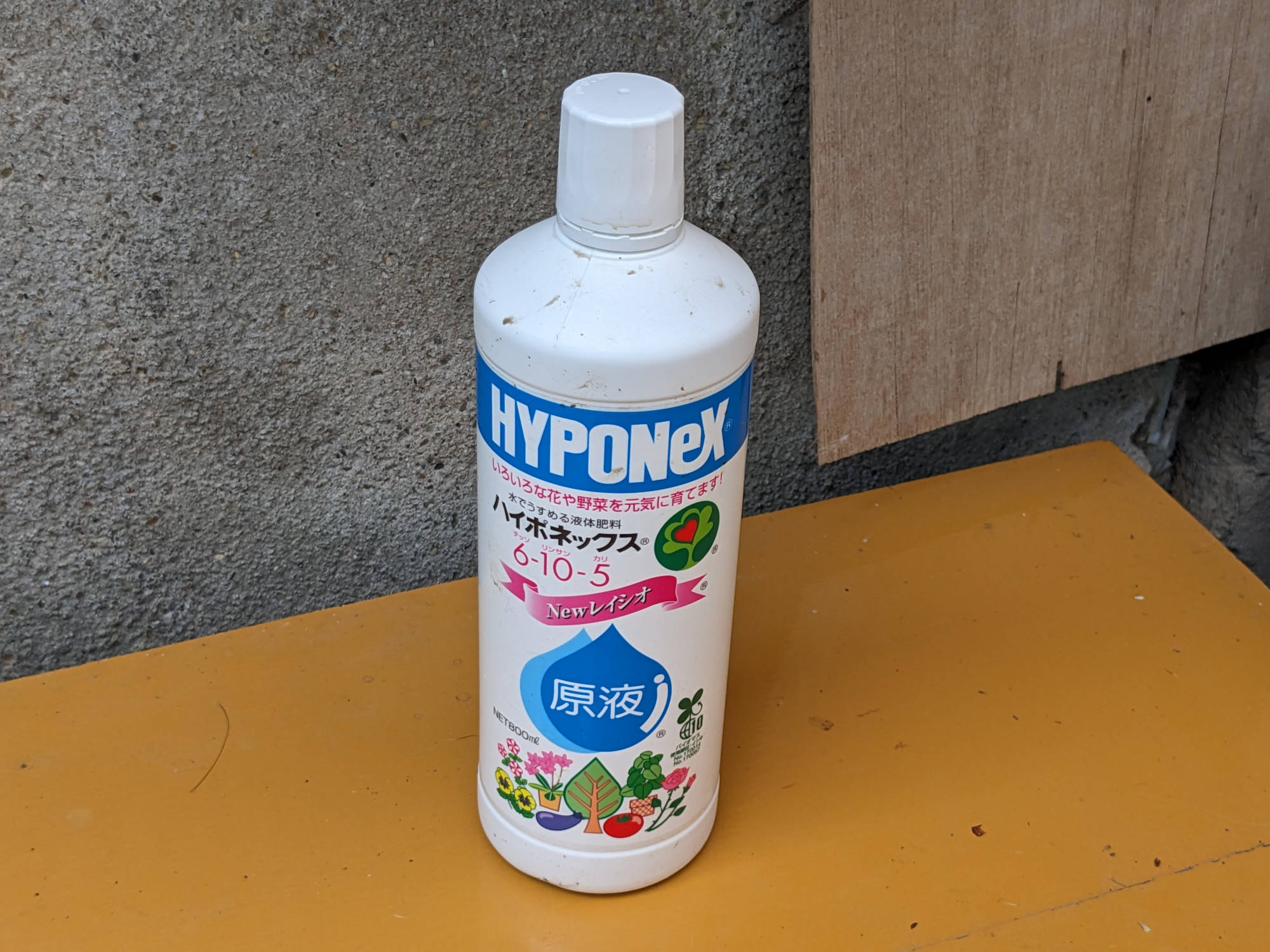 ハイポネックス