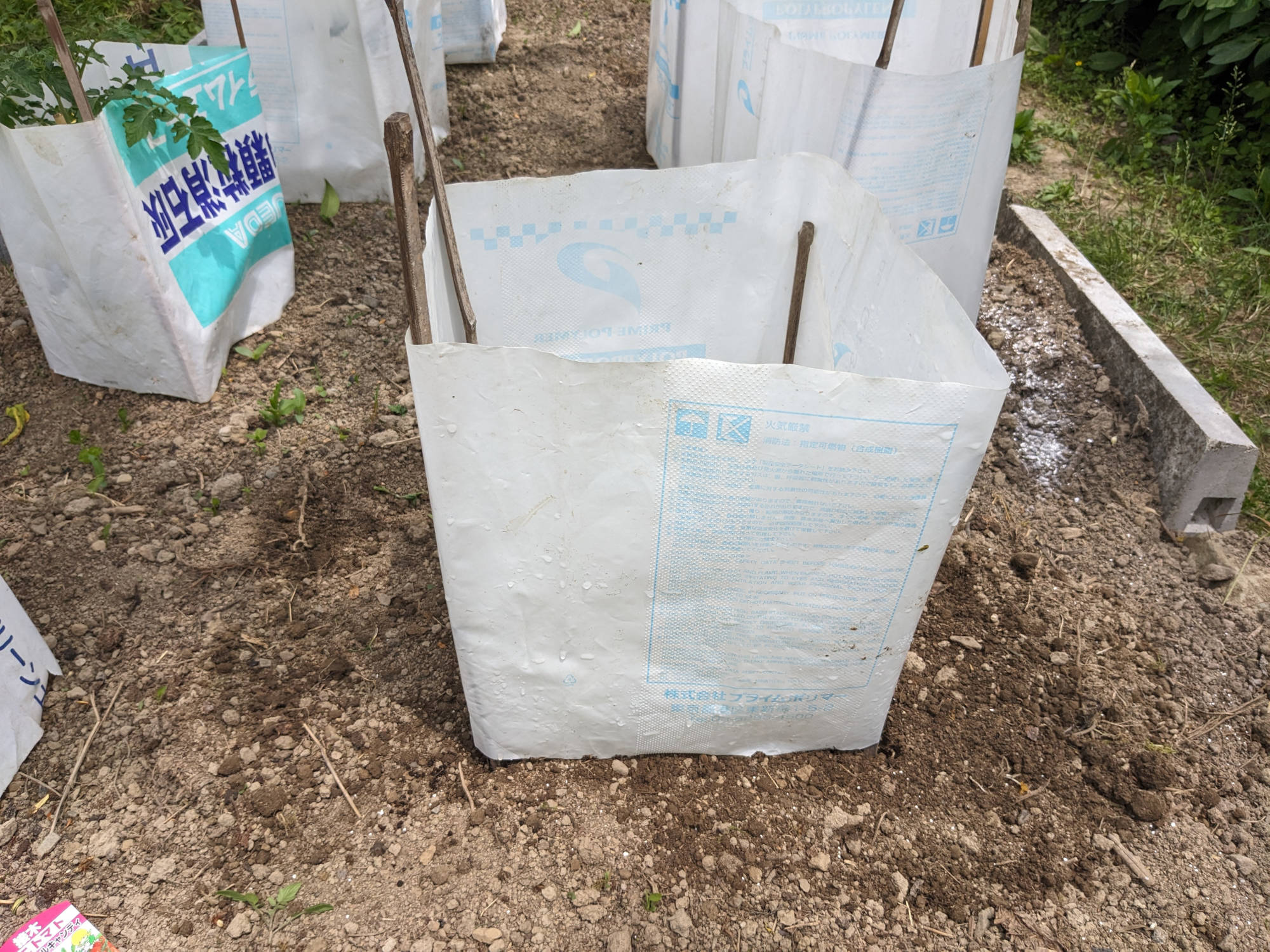 クリスタルキャンディに風よけを設定