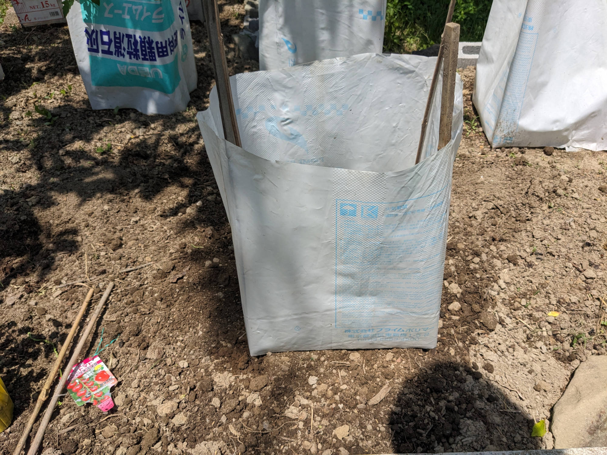 「CFプチぷよⅡ」に風よけを設定